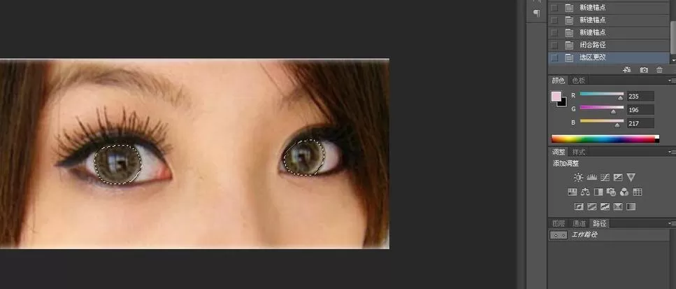 Adobe Photoshop将照片中眼睛更加明亮的相关使用教程
