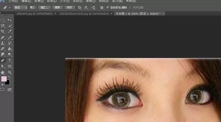 Adobe Photoshop将照片中眼睛更加明亮的相关使用教程