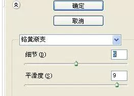 Adobe Photoshop使用滤镜制作旋涡水波纹的操作步骤