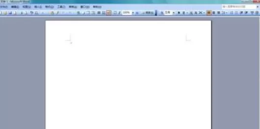 Microsoft Office 2003插入菱形符号的操作教程