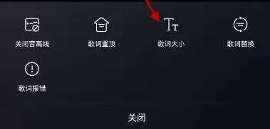 使用酷狗唱唱K歌的简单操作