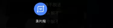 使用酷狗唱唱K歌的简单操作