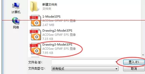 photoshop cs6导入eps格式文件的相关操作教程