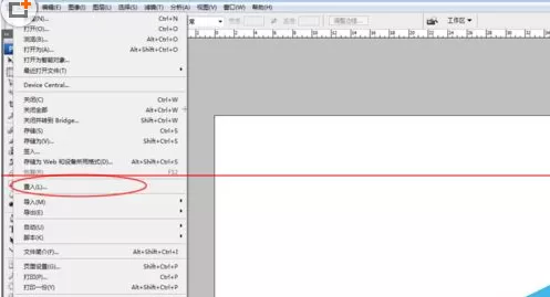 photoshop cs6导入eps格式文件的相关操作教程