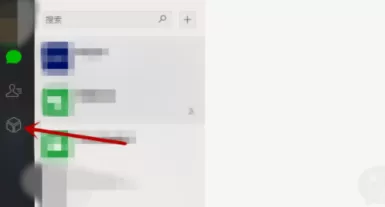 微信小视频保存到电脑上的操作流程
