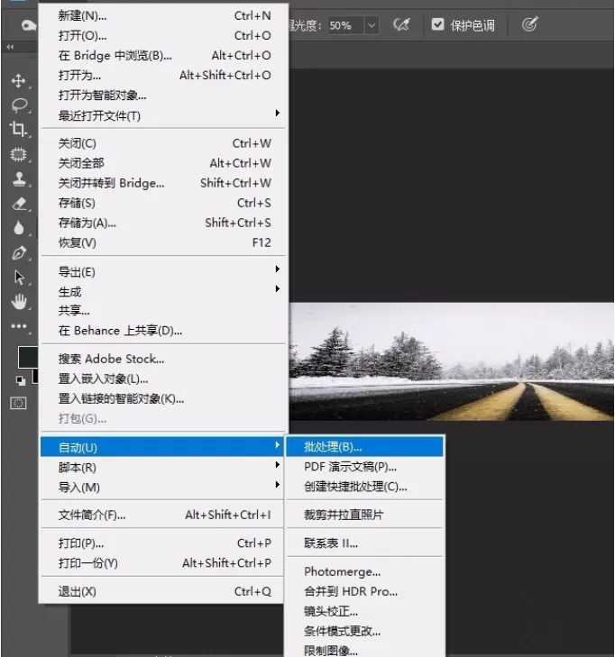 利用PS软件批量压缩图片的图文教程