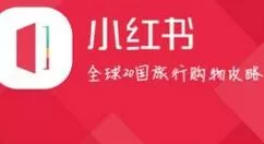 小红书发布长图文的操作步骤