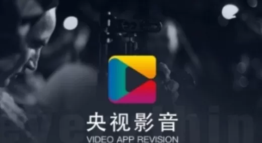 央视影音投不了屏的处理操作
