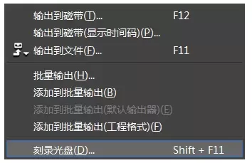 EDIUS中刻录光盘的简单操作方法