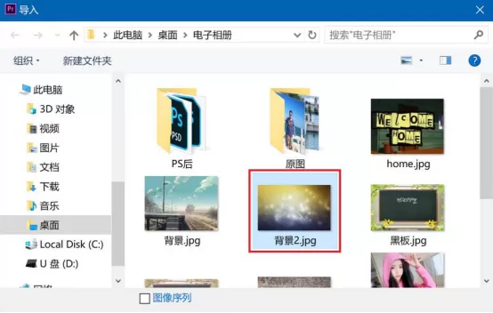 使用Premiere制作视频滚动字幕的操作教程