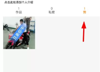 快手查找收藏视频的简单操作