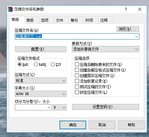 迅捷PDF文件快速压缩体积的操作教程
