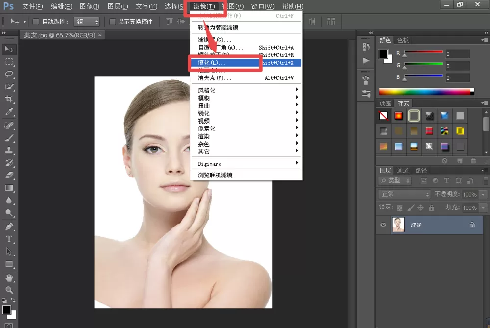 使用PS软件放大人物眼睛的操作过程