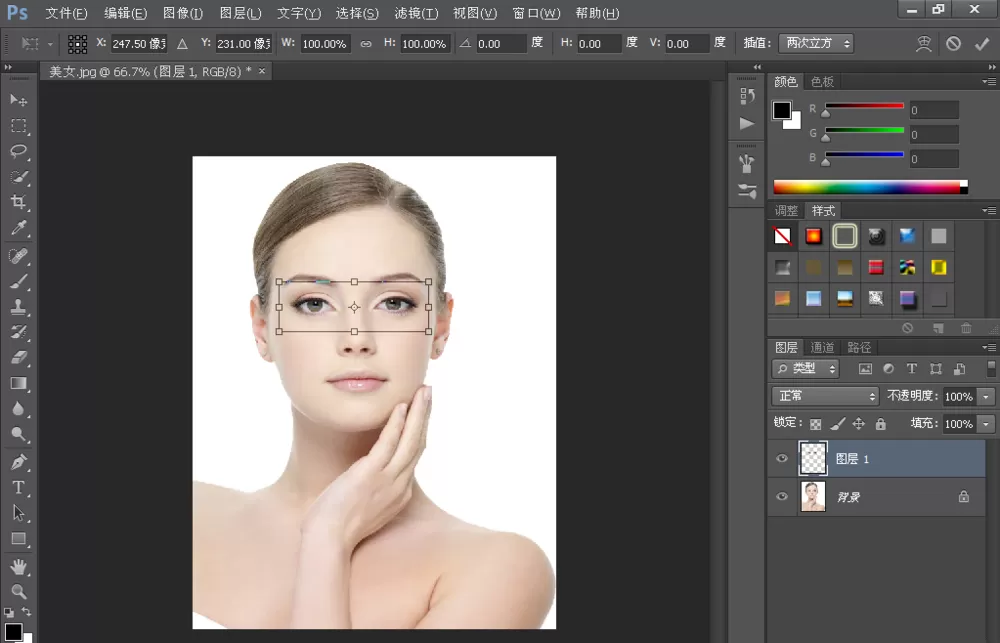 使用PS软件放大人物眼睛的操作过程