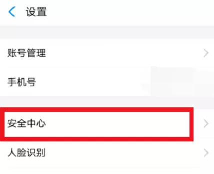 支付宝冻结财产的详细操作