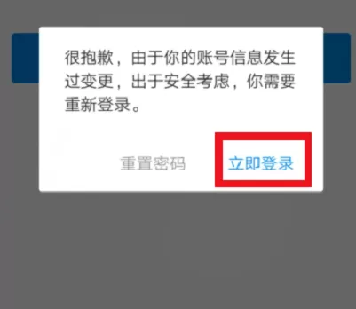 支付宝冻结财产的详细操作
