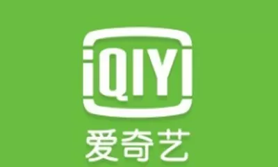 爱奇艺视频登陆不上的解决操作