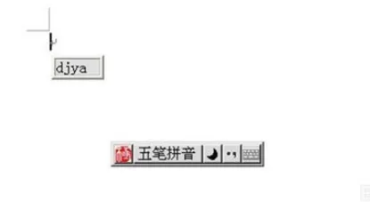 极点五笔输入法出现不显示提示框的操作教程