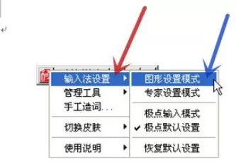 极点五笔输入法快速准确输入大写数字金额的操作过程