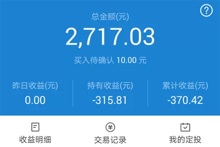 支付宝取消定投基金的操作流程