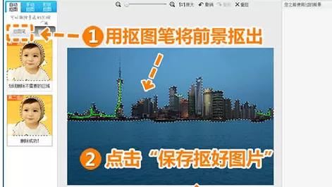 美图秀秀完美修复水波倒影的详细操教程