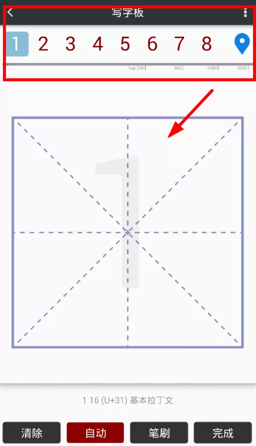 我的字体制作个人字体的基础操作讲解