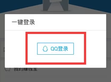 在应用宝里签到的操作步骤