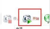 格式工厂在视频中提取音乐的操作教程