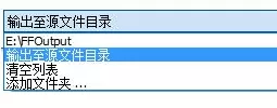 格式工厂在视频中提取音乐的操作教程