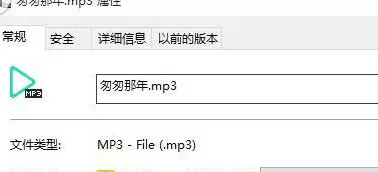 格式工厂在视频中提取音乐的操作教程