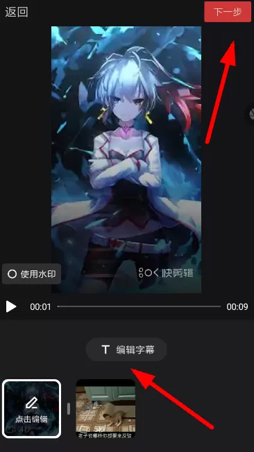 在抖音中制作生僻字视频的方法分享