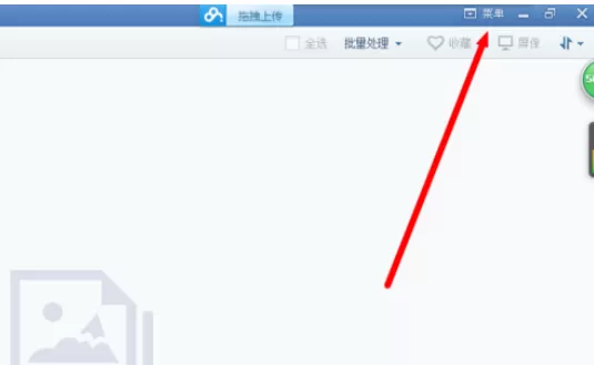 2345看图王升级最新版本的详细操作步骤