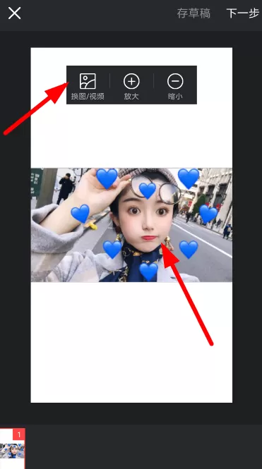 快手拍出比心变黑心特效视频的简单操作
