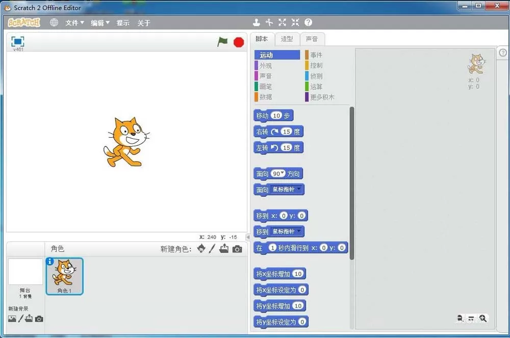 Scratch谱写音乐的操作方法
