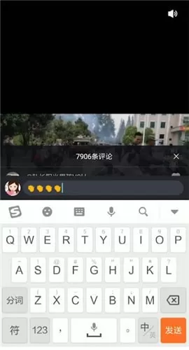 在刷宝APP里进行评论的基础操作