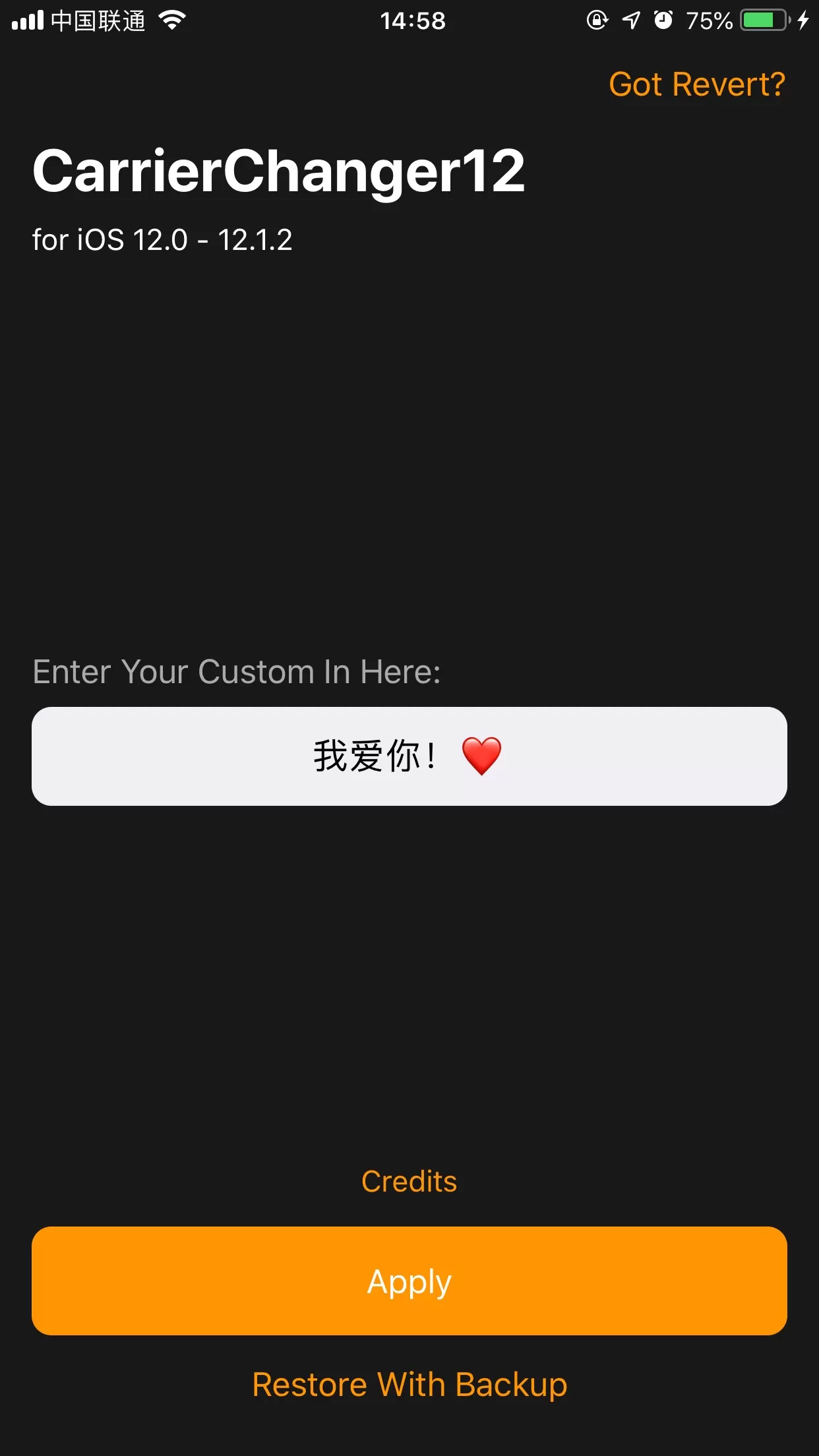 抖音ios12运营商文字进行修改的方法讲解