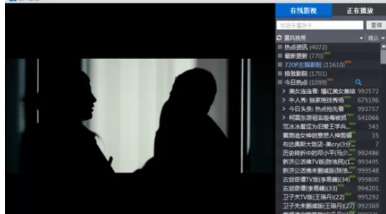 暴风影音设置定时关机的操作步骤
