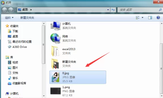 光影魔术手编辑图像的相关操作教程