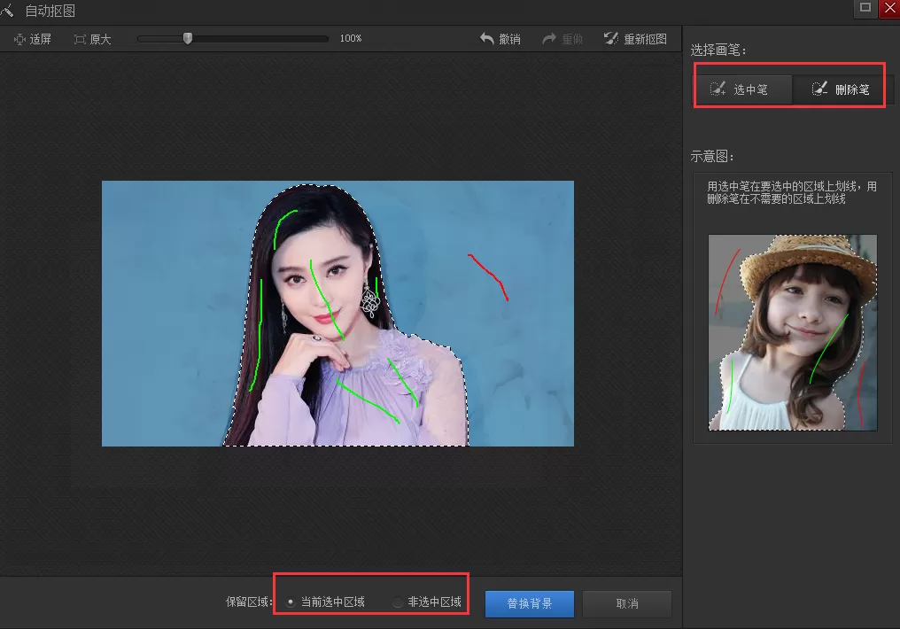 光影魔术手编辑图像的相关操作教程