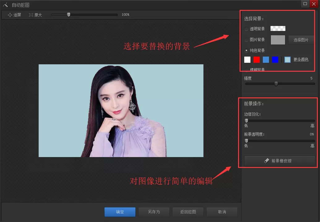 光影魔术手编辑图像的相关操作教程