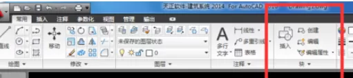 天正建筑2014为图形创建块的操作教程