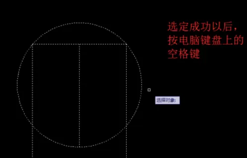 天正建筑2014为图形创建块的操作教程