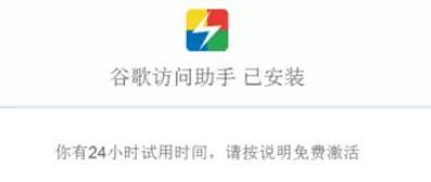 猎豹浏览器安装插件拓展的操作教程