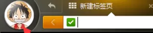 猎豹浏览器安装插件拓展的操作教程