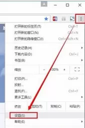 谷歌浏览器中打开flash插件的操作教程