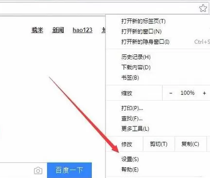 谷歌浏览器出现部分图片不显示的具体处理方法