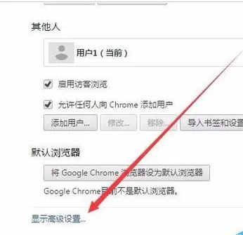 谷歌浏览器出现部分图片不显示的具体处理方法