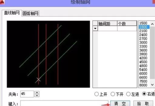 天正建筑2014中绘制轴网的操作教程