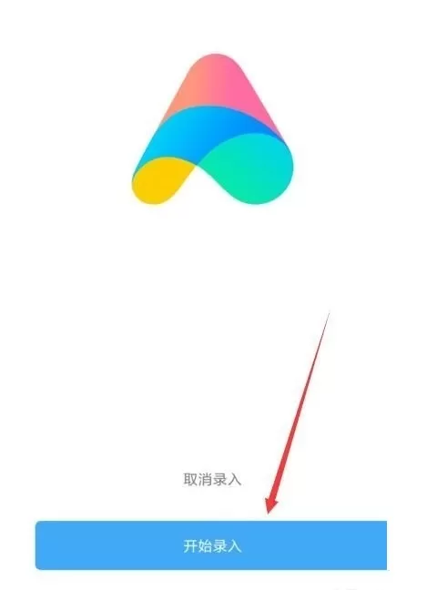 红米手机中唤醒小爱同学的详细操作
