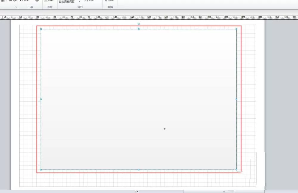Microsoft Office Visio导出图片添加边界的操作教程